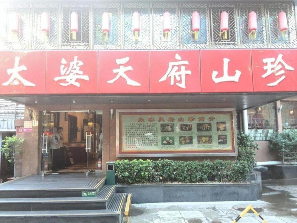 China Palace Hotel Pekín Exterior foto